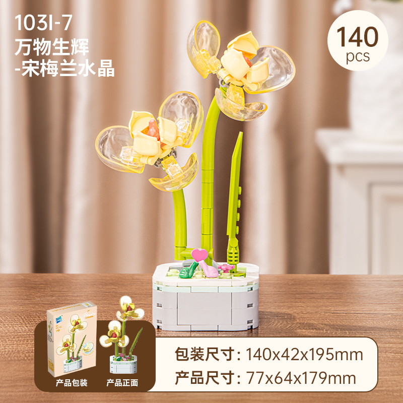 Song Meilan 103I-7