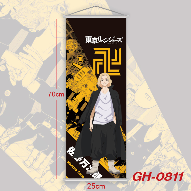 สีเหลือง-25*70ซม