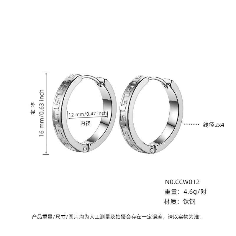 Diamètre intérieur couleur CCWSteel 12 mm