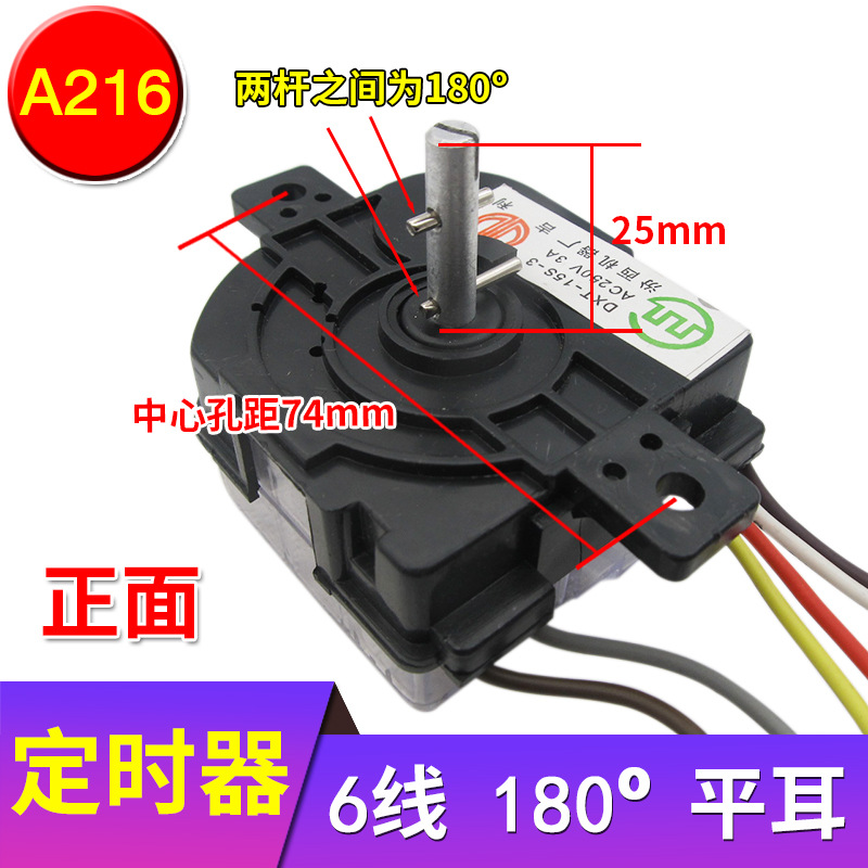 (Black) 6-line 180-degree flat ear