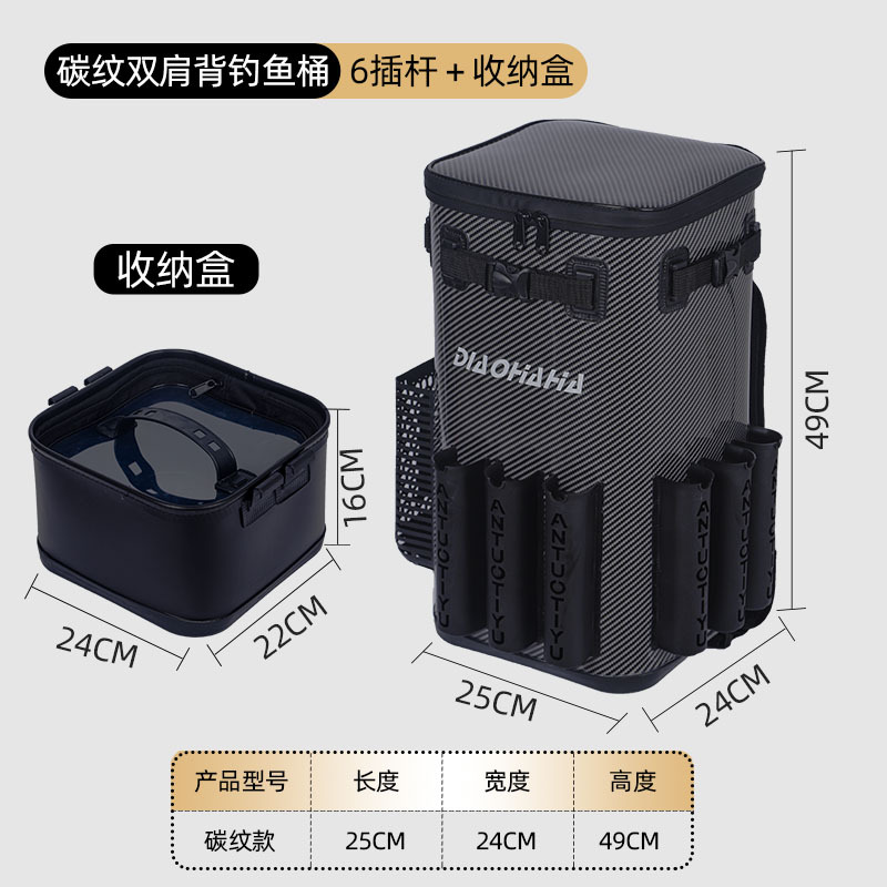 Carbon fiber textured 6-slot backpack storage box