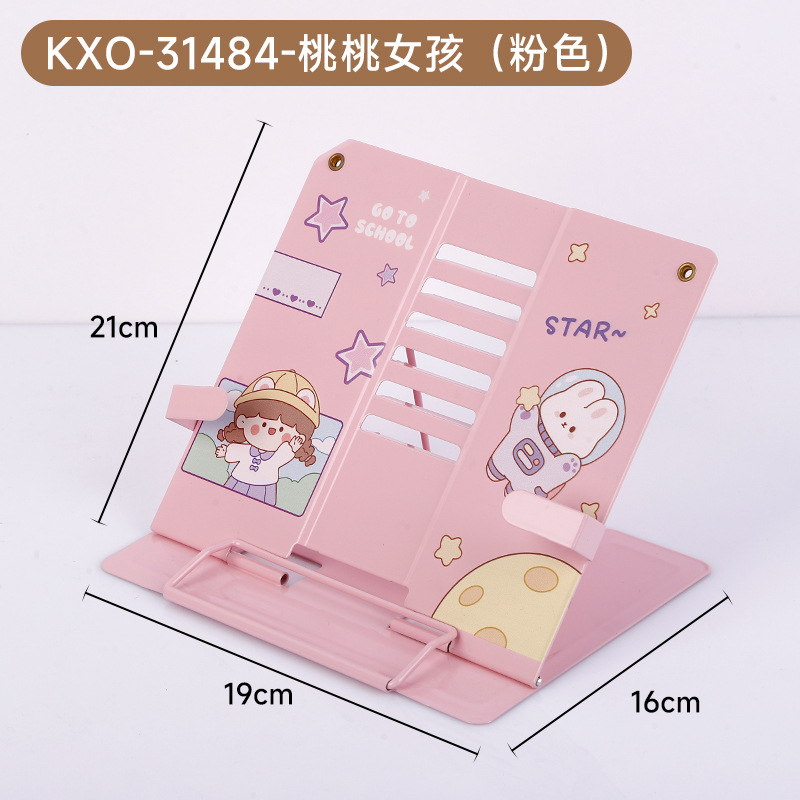 Kxo-31484-fille pêche (rose)