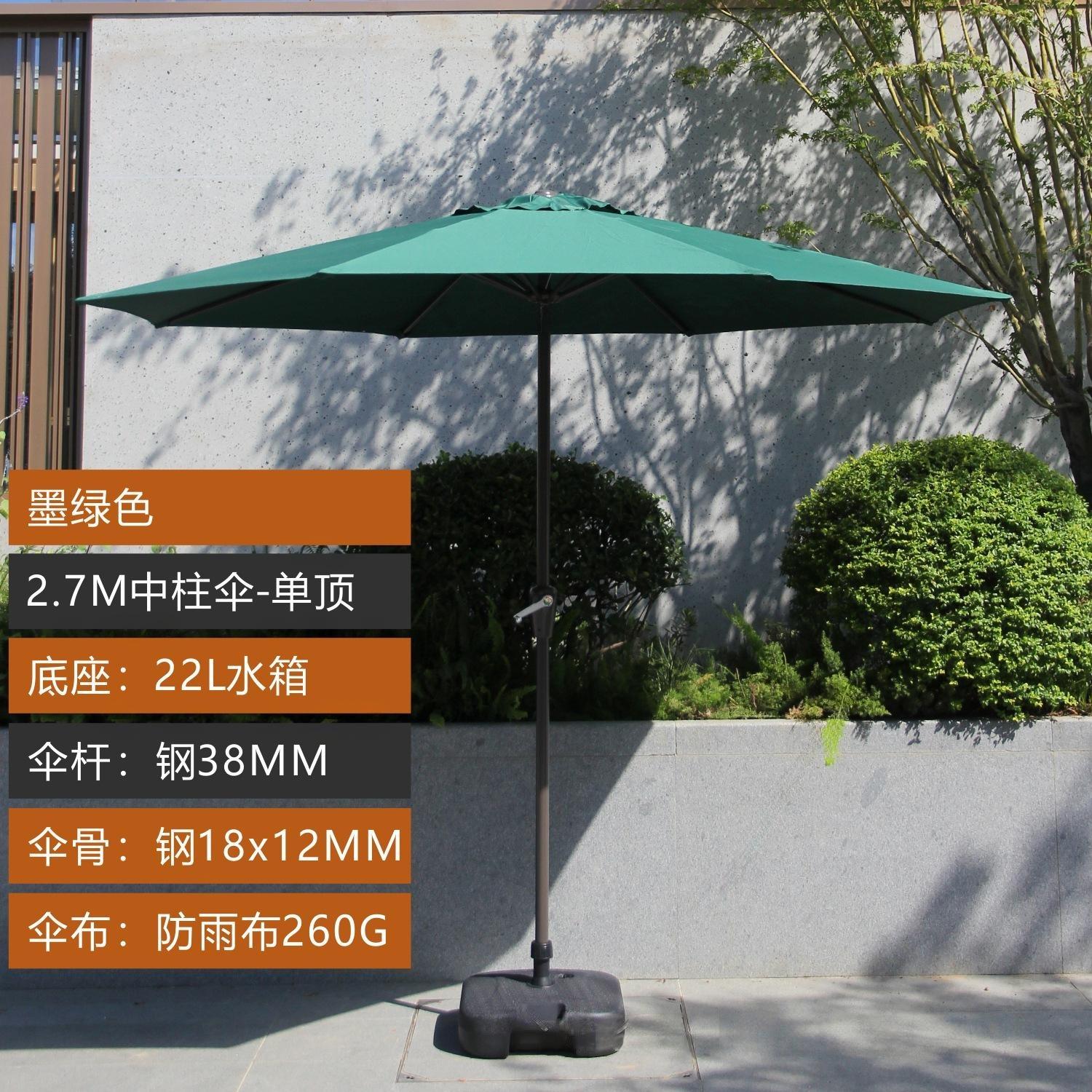 Center Pole Umbrella with Free 22L Tank