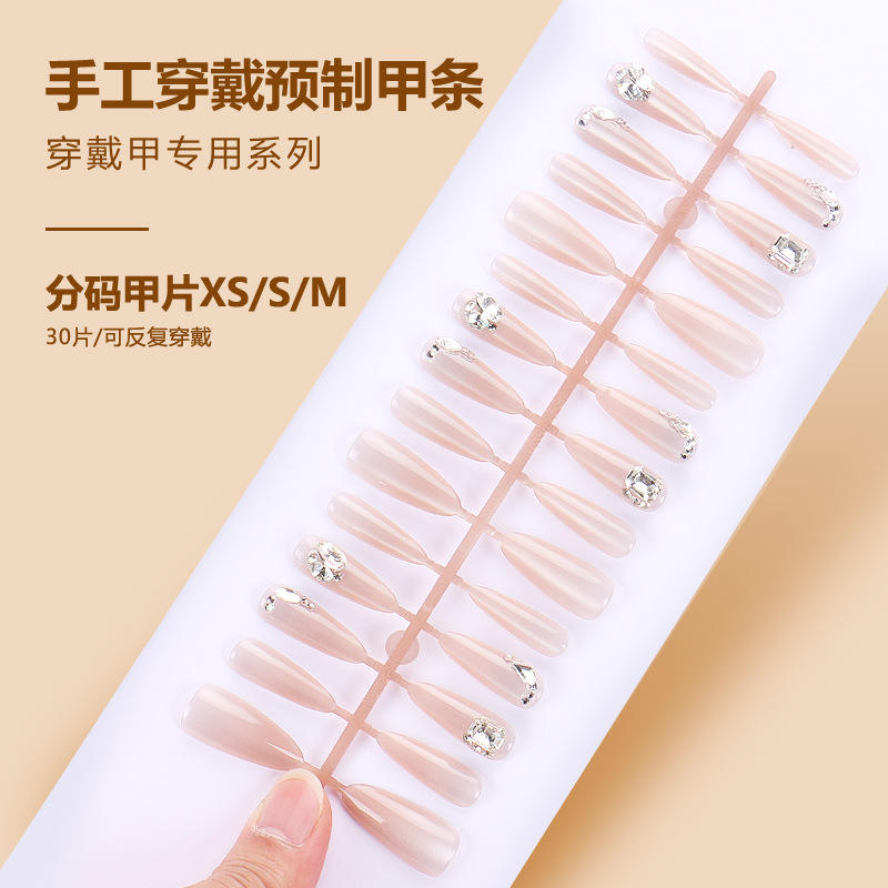 แถบสำเร็จรูป BY1431 30ชิ้นบอร์ด