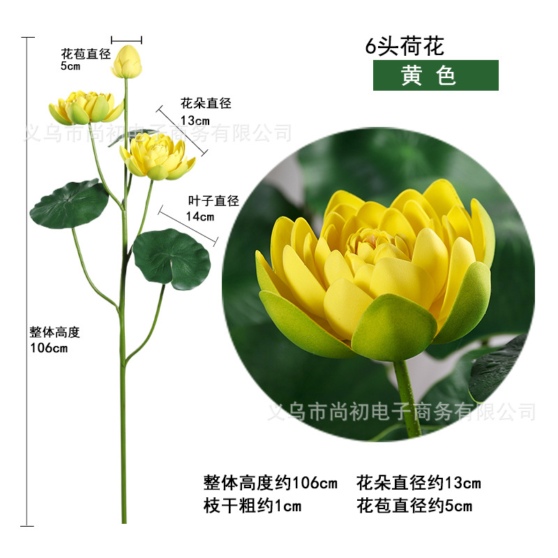 Lot de 6 fleurs de lotus jaunes