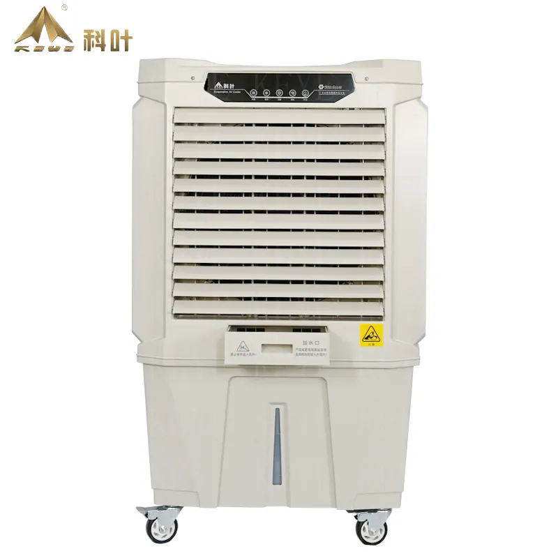 KEYE ZC-13y2 environment protection air cooler six air speeds with 13000 CMH air flow