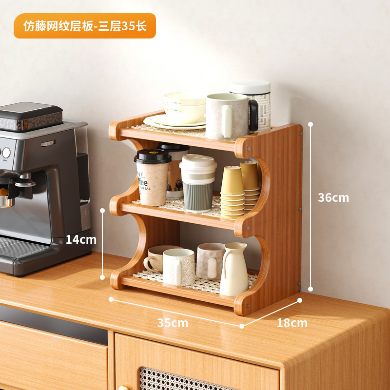 3-layer, 35cm long (mesh pattern)