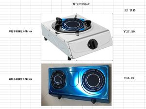 廉价优质不锈钢单燃气灶带CE 1燃烧器燃气灶 - Product Image 2