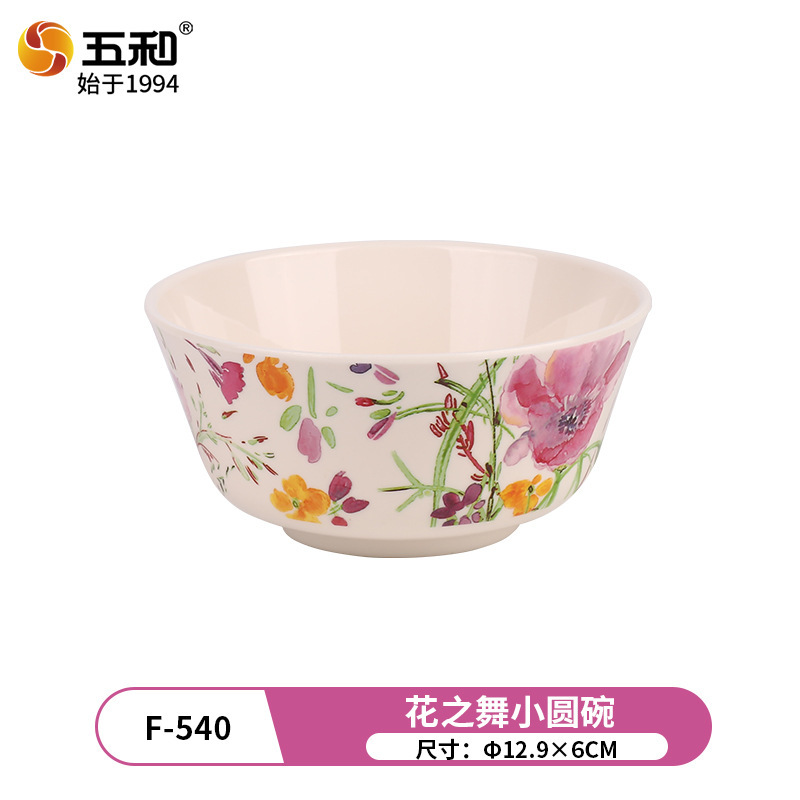 Flower Dance Small Round Bowl