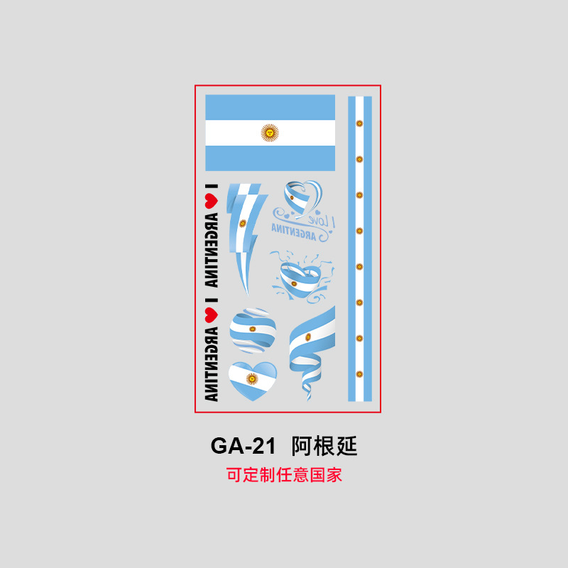 Ga-21 Argentine-68x12cm
