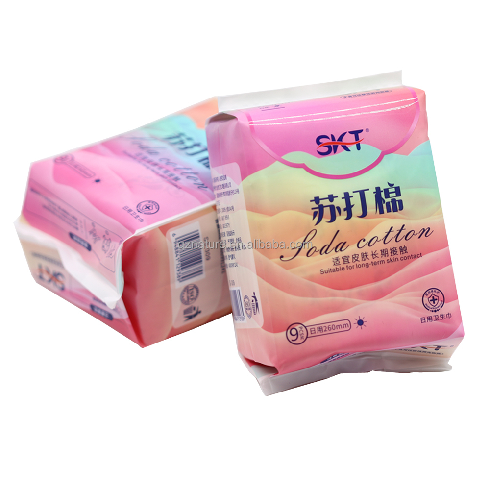 260mm