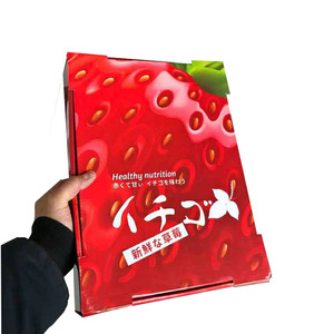 Özelleştirilmiş geri dönüşümlü sert kırmızı çilek oluklu ambalaj kutuları tarihleri nakliye kutusu Pet meyve kutusu - Product Image 5