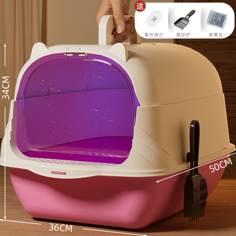 Peach Pink (10th Generation Germicidal Lamp)