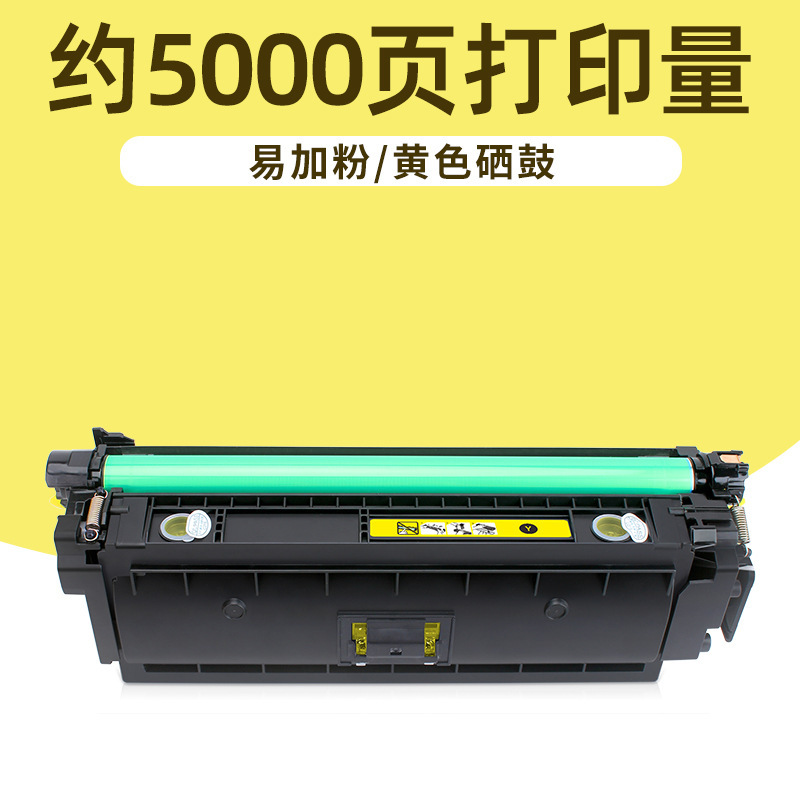 Cartouche de toner jaune CRG064Y de 5 000 pages