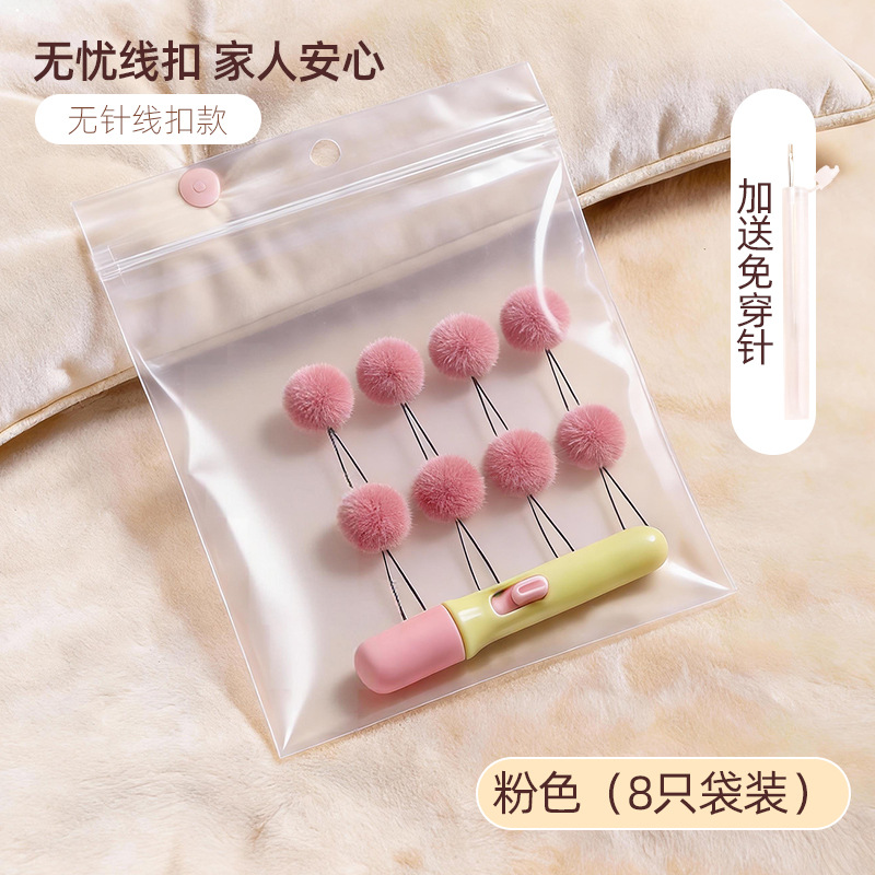 Red Flower (8 bags) containing dopamine hooks