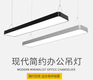 Yüksek kaliteli alüminyum bağlanabilir dekoratif tavan ofis için lineer ışık askıya Led - Product Image 6