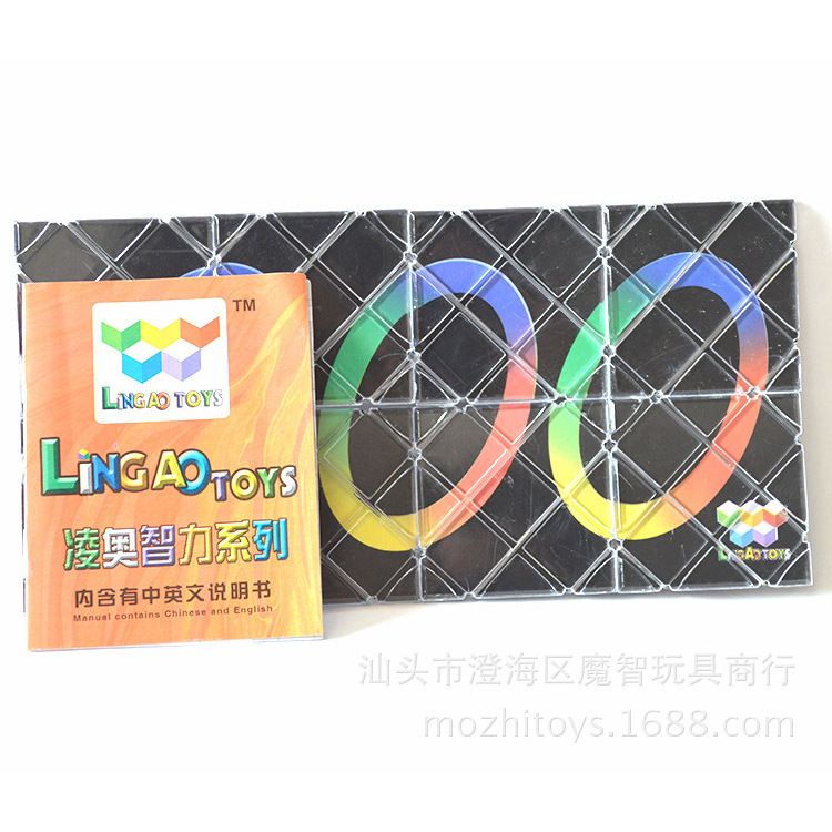 8-piece black magic board