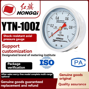 Instrumento Bandeira Vermelha YTN-100Z Axial Medidor De Pressão Sísmica Instalação De Painel Horizontal Manômetro De Pressão Cheio De Óleo - Product Image 2