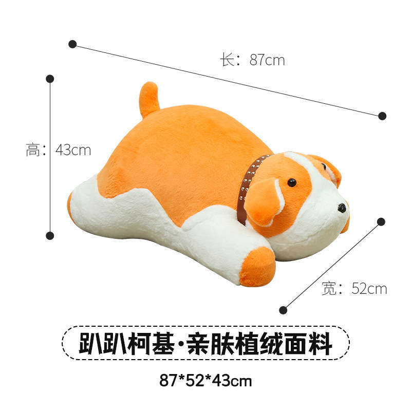 Papa corgi de una pieza moldeador de algodón