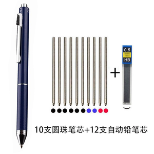 In <strong>Stock</strong> Multi Colors Refill Black Red Blue <strong>Ballpoint</strong> <strong>Pen</strong> Metal 4 in 1 Multi-Function 4 Colors <strong>Pen</strong> With 0.5mm Mechanical Pencil - Product Image 4