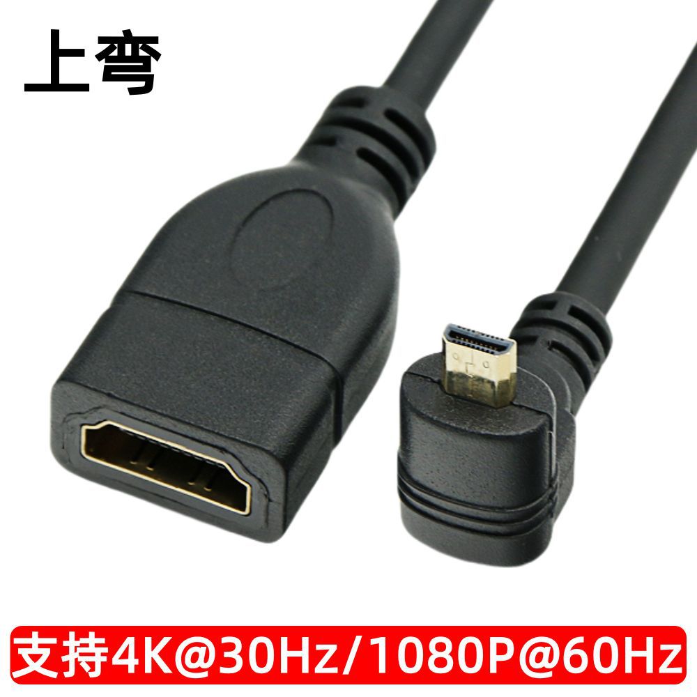 พอร์ต Micro HDMI โค้งขึ้น