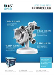 טורבו <span class=keywords><strong>h1e</strong></span> עבור היונדאי מנוע 6ct turbocharger חדש 3528794 המפעל למכירה ישירה