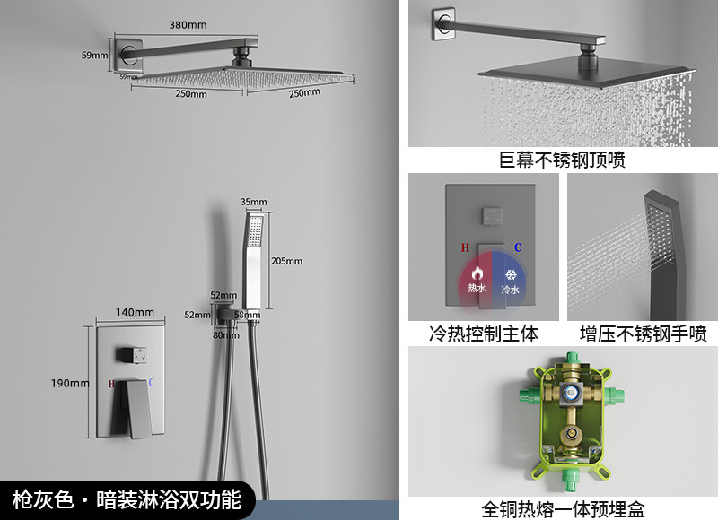 Water-plated gray 2 function - hot melt type