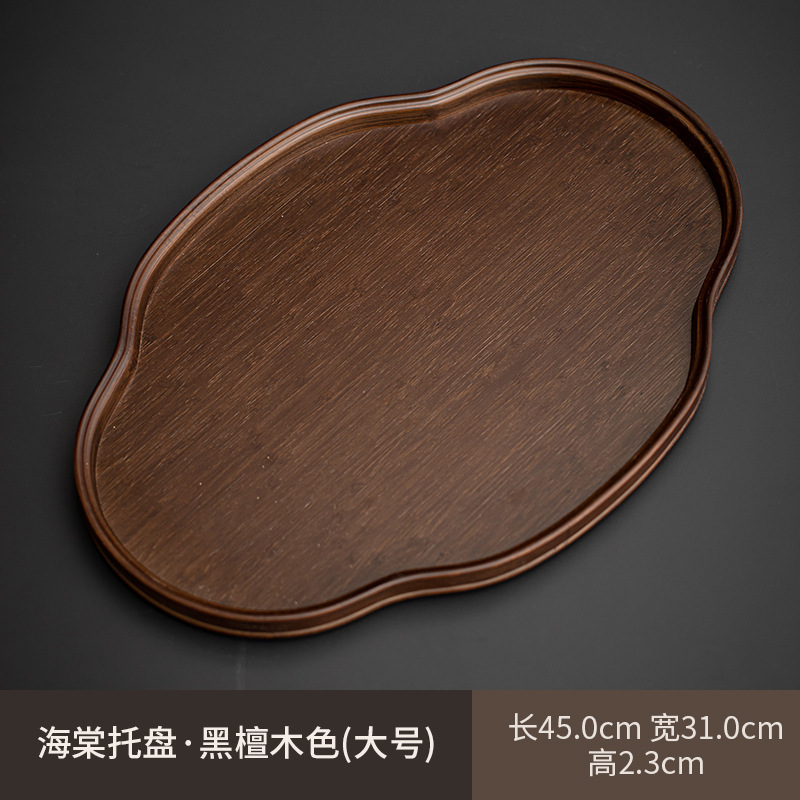 Begonia Tray - Ebony Color (Large)