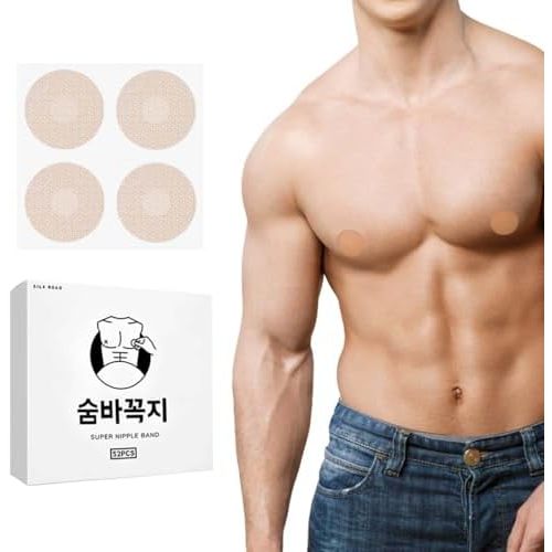 Beige 104pcs