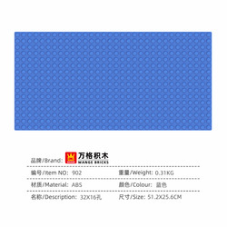 Large blue-512x256cm