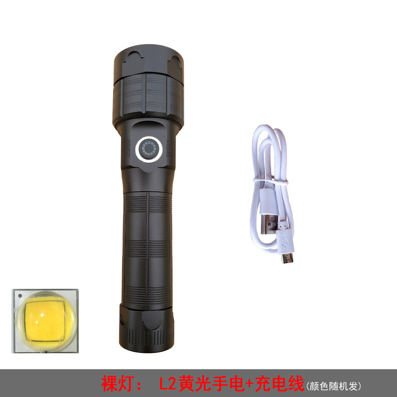 Lampe nue jaune sans batterie