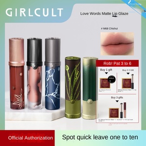 ガールカルトミネラルリップグレーズマット防水クリームリップスティック森ローズデザインレースシープスキンブック大要Materia Medica - Product Image 2