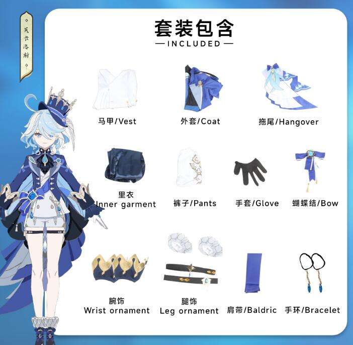 เครื่องแต่งกาย