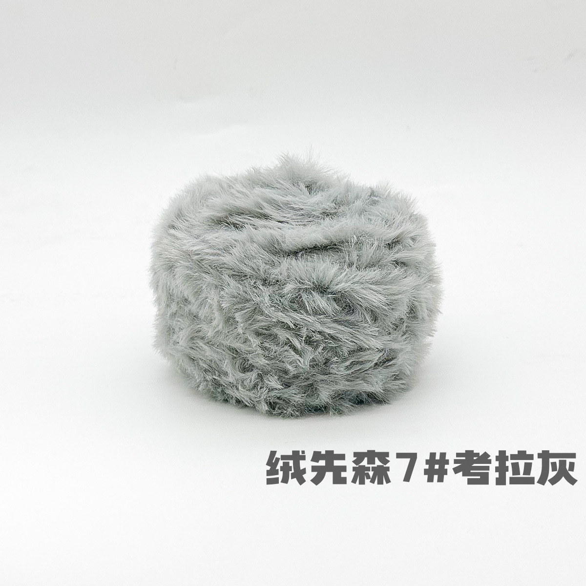 Rong Xiansen -7# koala gris