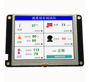 Custom intelligente intelligente configurazione HMI schermo 5.6 pollici 640x 480pix tft modulo display lcd con TP per attrezzature mediche - Product Image 1