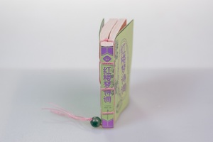 个性化图书出版定制软皮图书印刷目录杂志软皮图书印刷 - Product Image 2