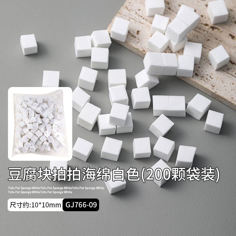 200 pcs white small sponges in bag-10mm-gj766-09