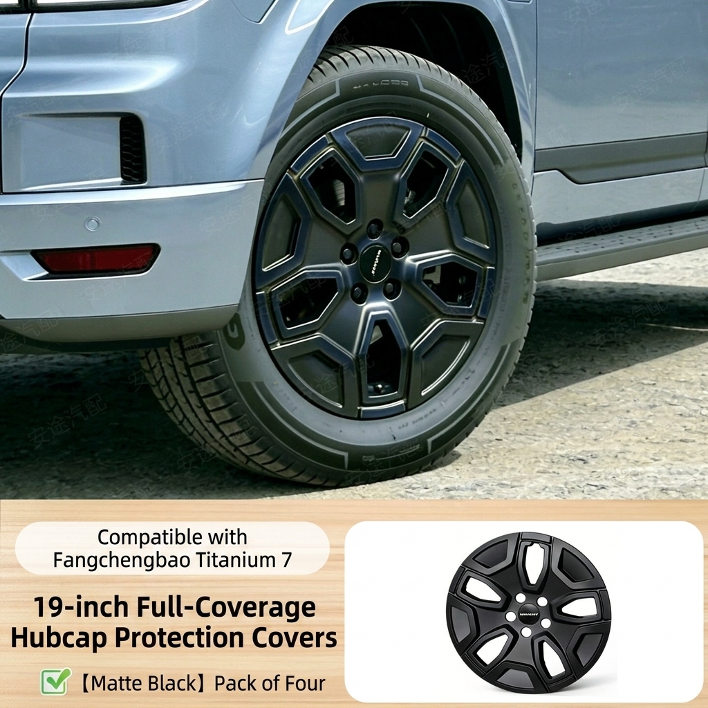 19-inch matte black wheel covers (set of four)