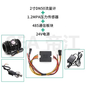 Smart Electronic RS485 Module NPN Flow <strong>Sensor</strong> Pressure <strong>Sensor</strong> Pulse Signal Turn to 485 Remote Signal Converter Module - Product Image 3