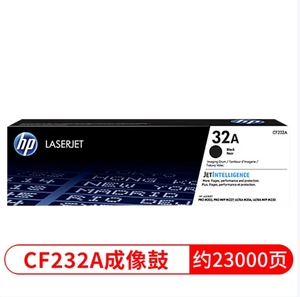HP CF232A/ 32A orijinal görüntüleme tamburu (HP 227fdw/227sdn/203dn/203d/203dw/203dw ile uyumlu) yaklaşık 23000 yazdırır - Product Image 5