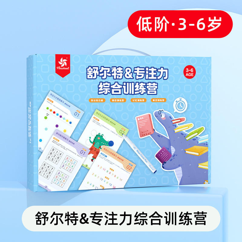 Camp de formation Schulte Focus