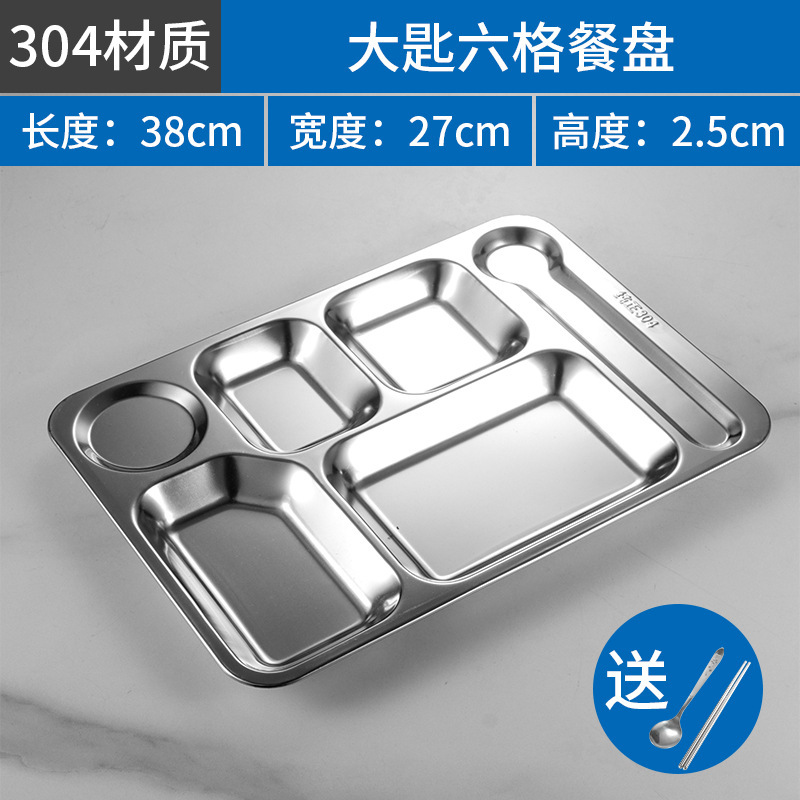Six-compartment design with chopstick holes, '304' stainless steel.