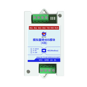 入力アナログ出力RS485信号変換器アナログ-RS485モジュール - Product Image 2