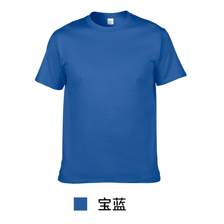 Blu reale