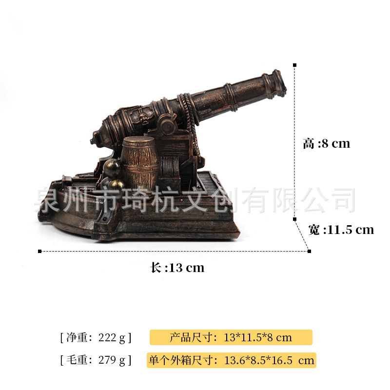 SHO-15 Cannon
