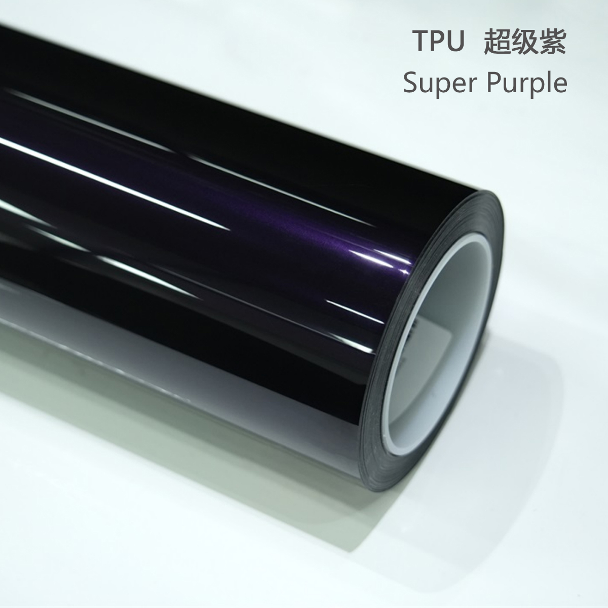 TPU - Super Purple