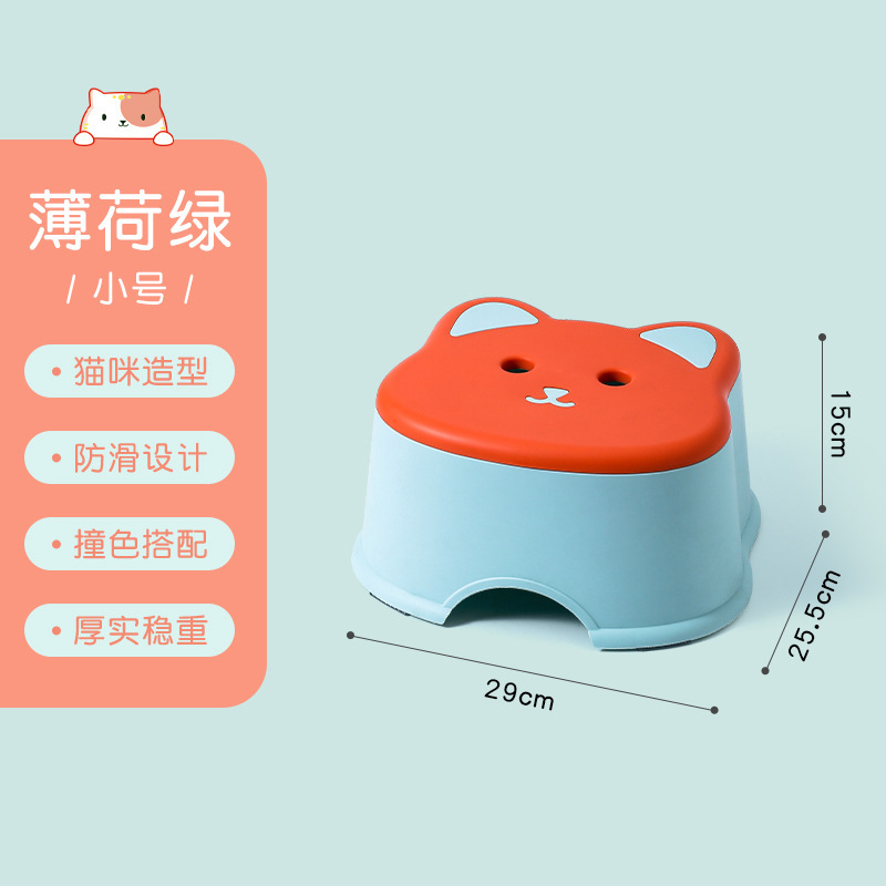 W7055 - Small Mint Green (Red)