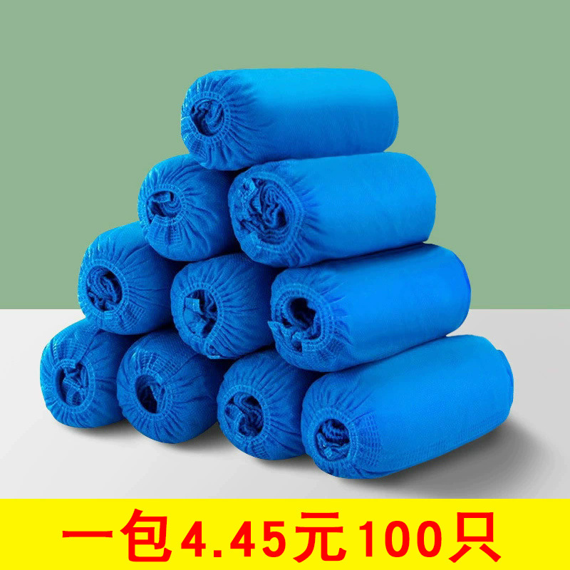 100 pieces for 4.45 yuan