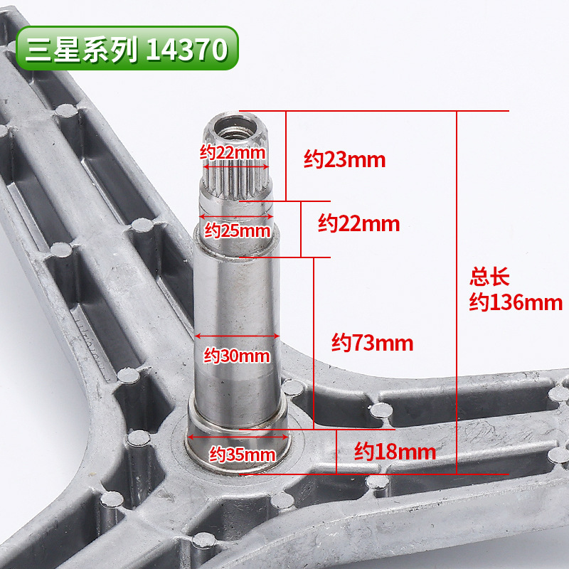 14370