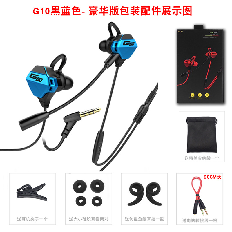 G10 Blue